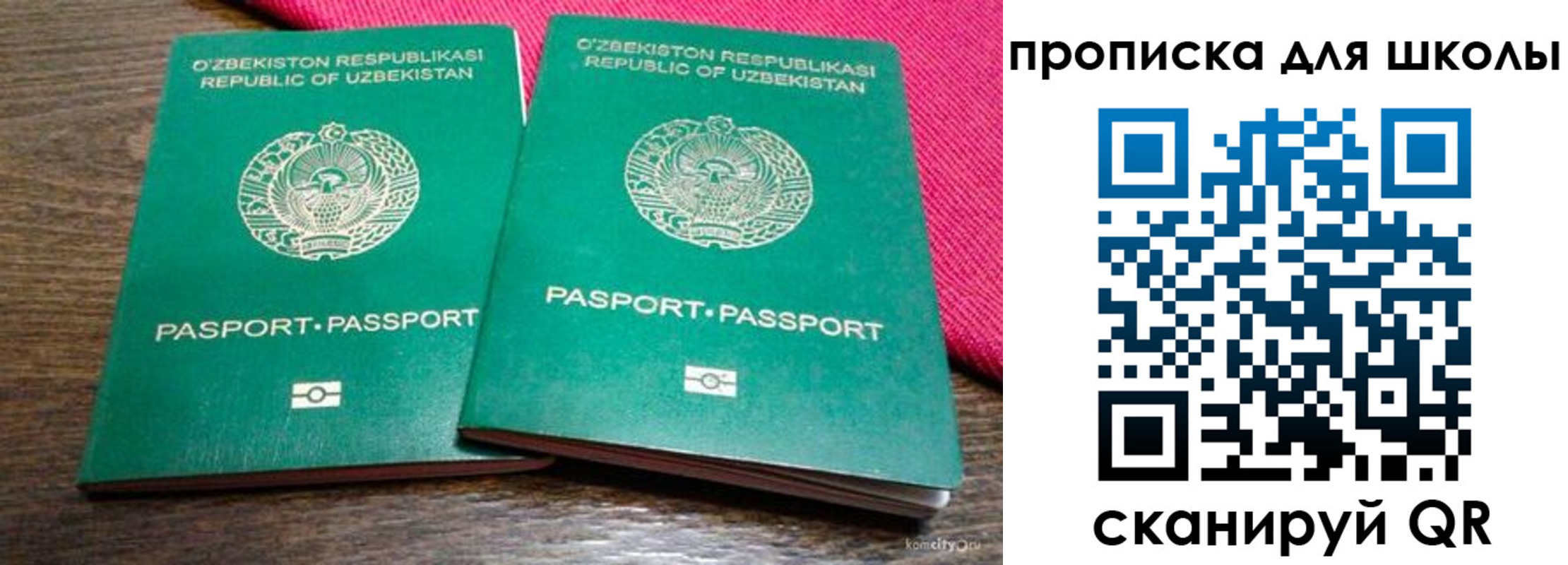 где прописаться в Ефремове