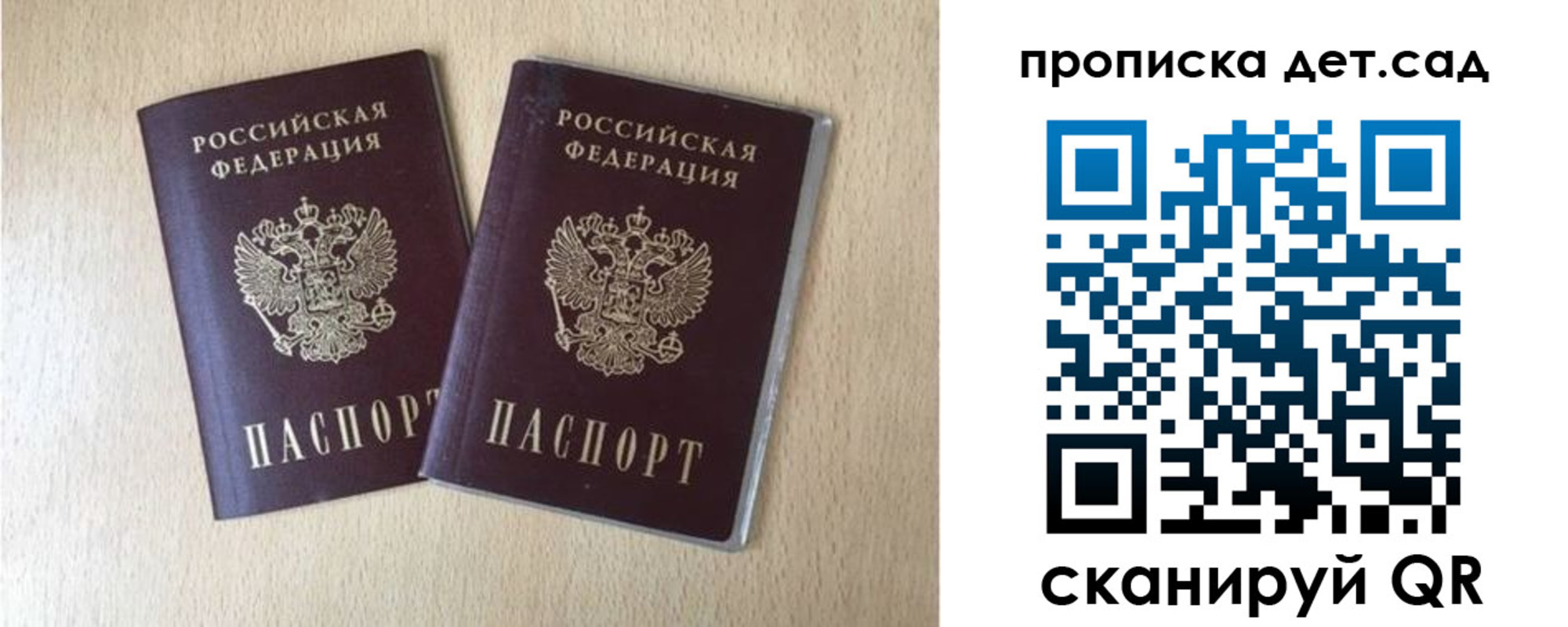 прописка поиск в Ефремове