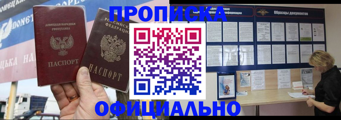 регистрация для школы в Ефремове