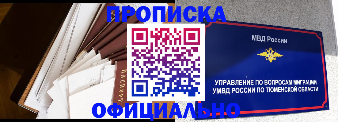 форма 3 в Ефремове